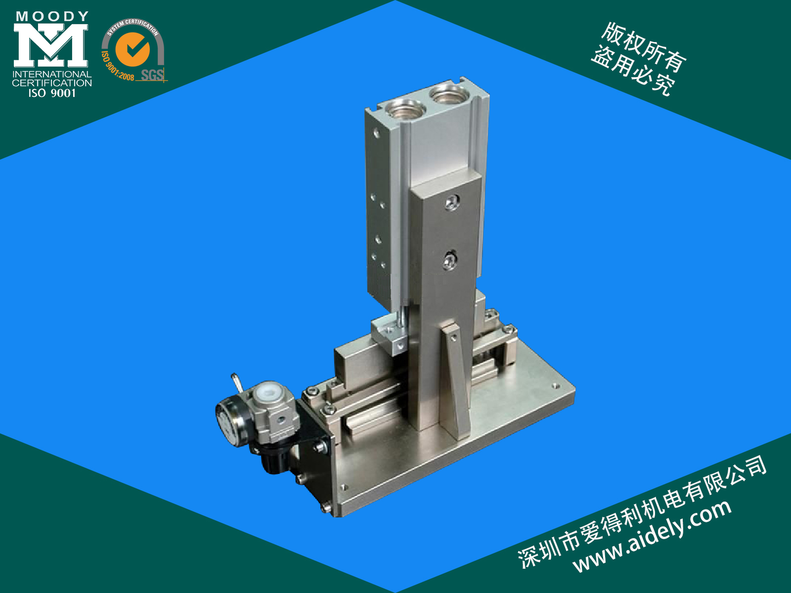 精密夹具加工