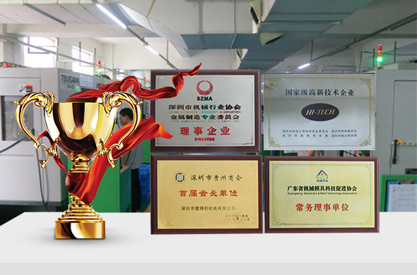 suncitygroup太阳新城-现代加工工艺